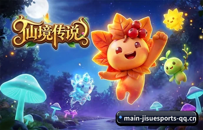 极速电竞 APP